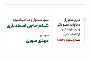 مجوز